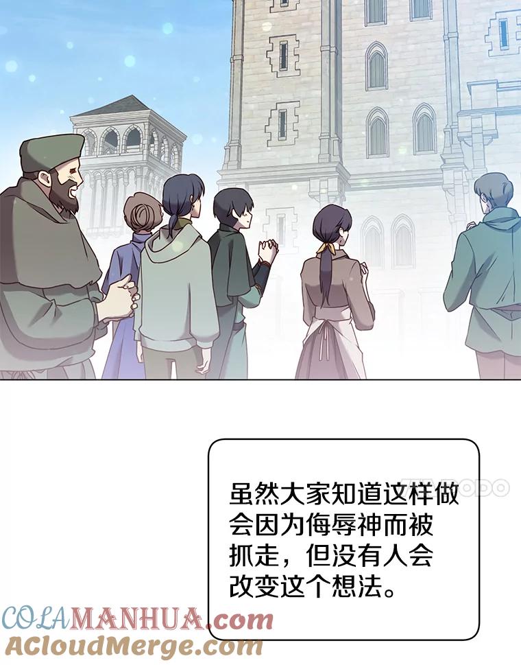 《顶级英雄归来》35.诅咒的核 第37页