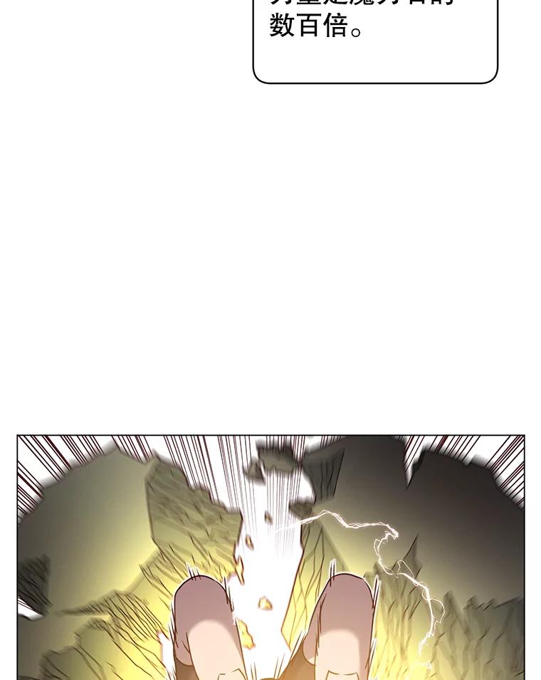《顶级英雄归来》35.诅咒的核 第59页