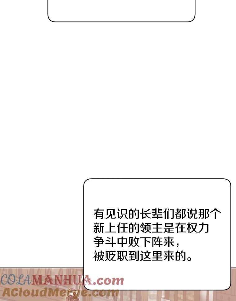 《顶级英雄归来》35.诅咒的核 第13页