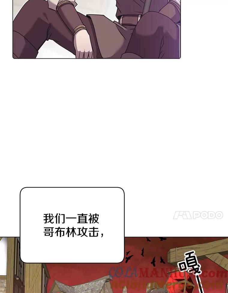 《顶级英雄归来》35.诅咒的核 第17页
