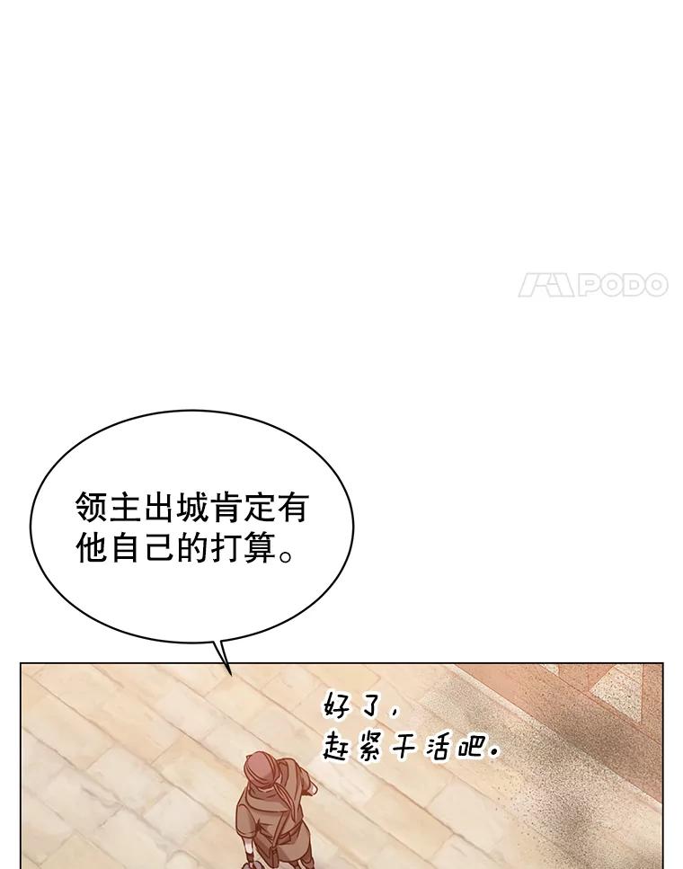 《顶级英雄归来》35.诅咒的核 第4页