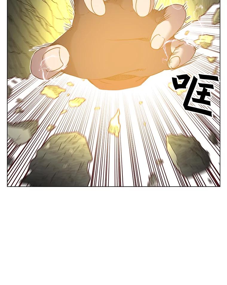 《顶级英雄归来》35.诅咒的核 第60页
