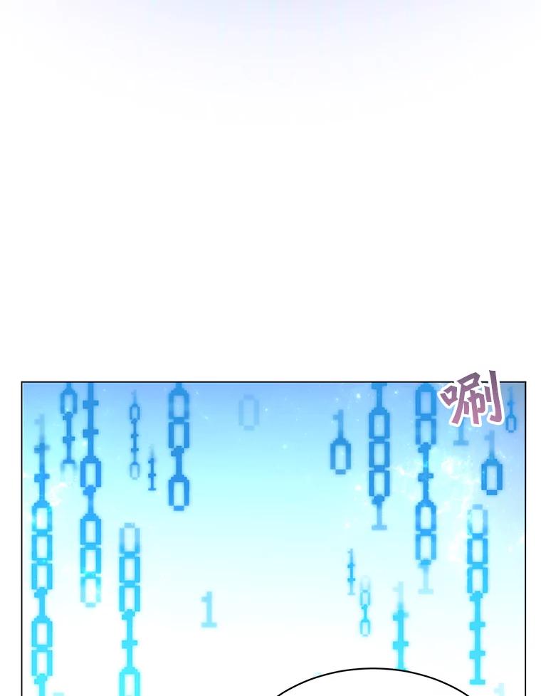 《顶级英雄归来》35.诅咒的核 第80页