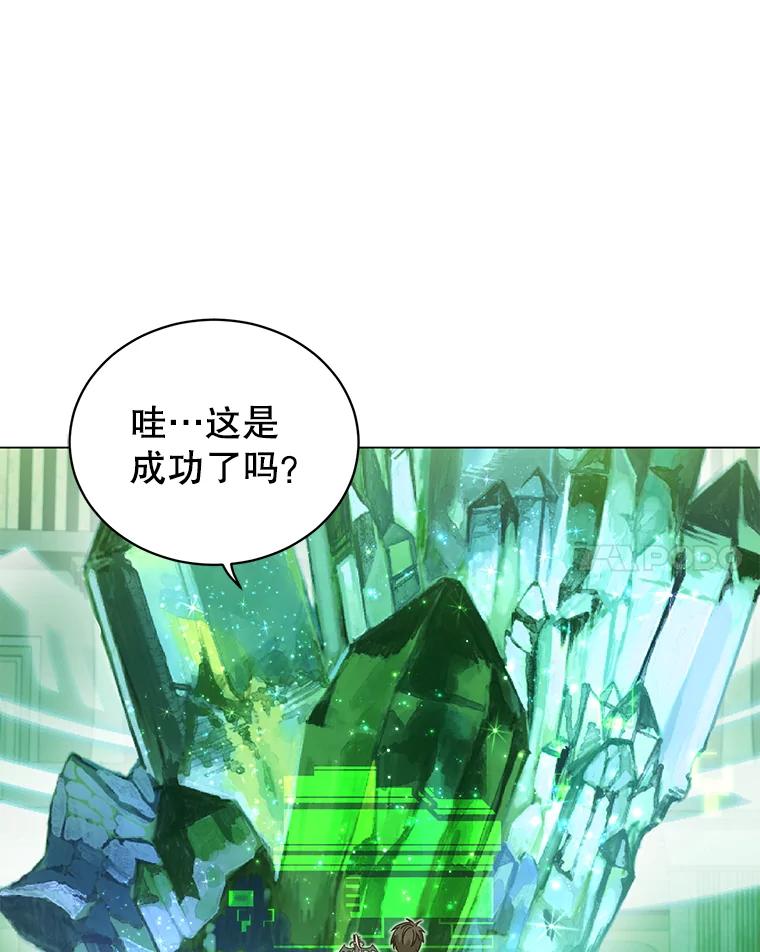 《顶级英雄归来》35.诅咒的核 第92页