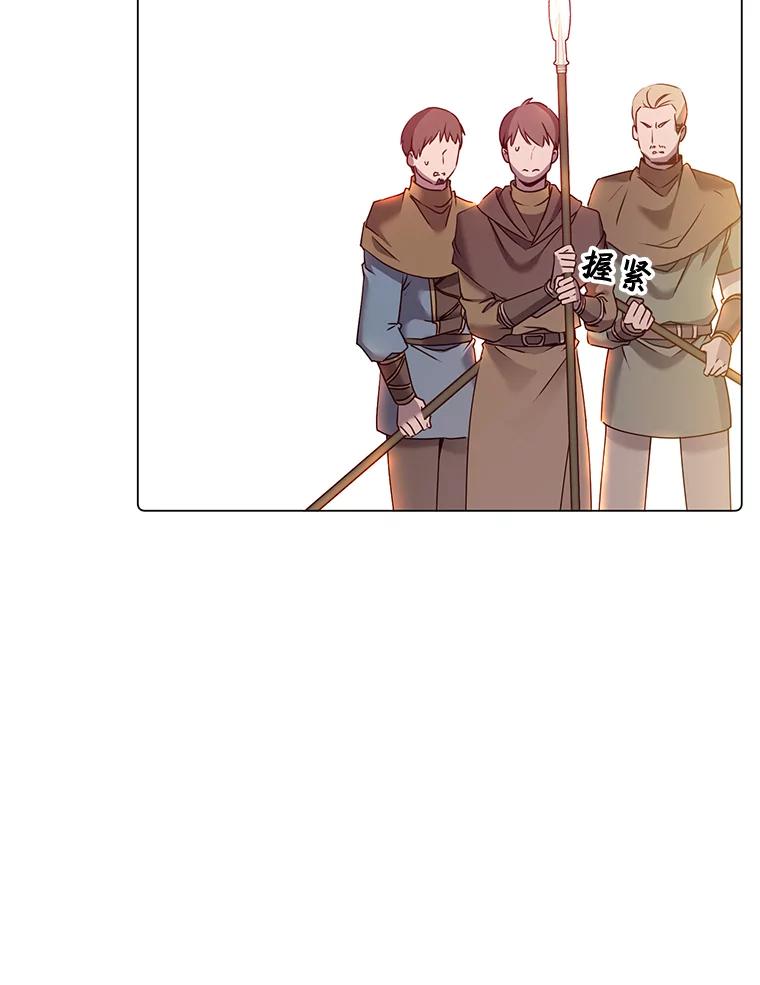 《顶级英雄归来》35.诅咒的核 第28页