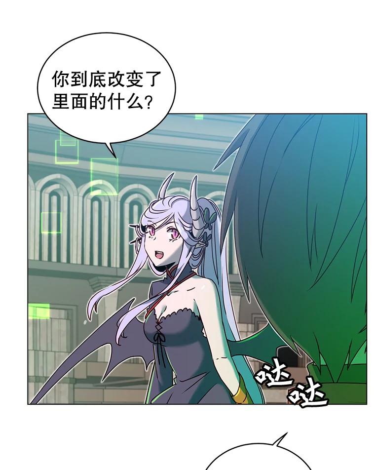 《顶级英雄归来》35.诅咒的核 第94页