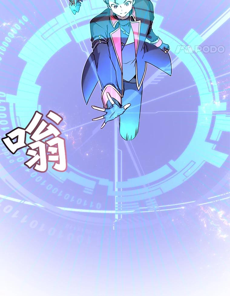 《顶级英雄归来》35.诅咒的核 第79页