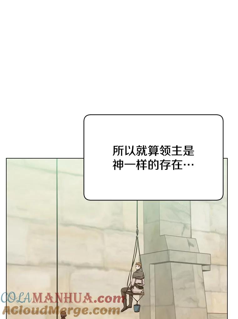 《顶级英雄归来》35.诅咒的核 第49页