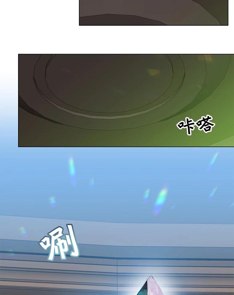 《顶级英雄归来》35.诅咒的核 第70页