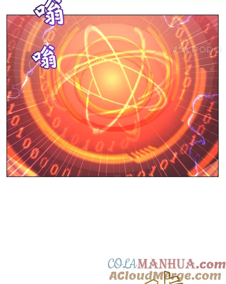 《顶级英雄归来》35.诅咒的核 第89页