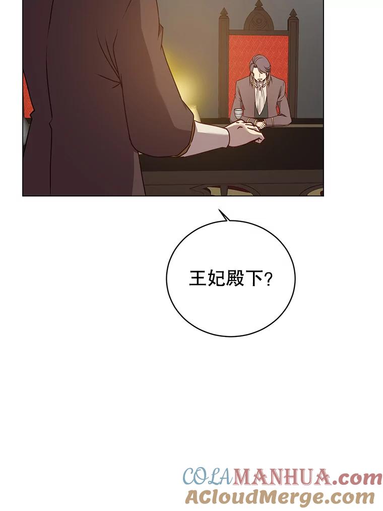 《顶级英雄归来》36.开垦土地 第9页