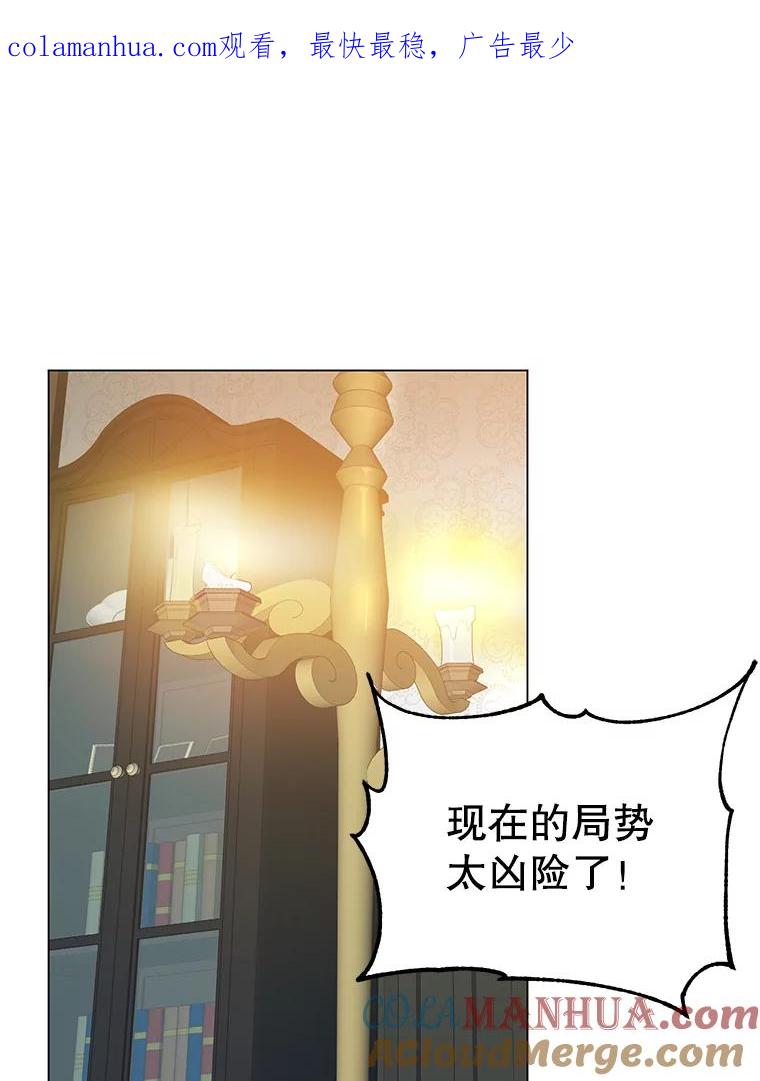 《顶级英雄归来》36.开垦土地 第1页
