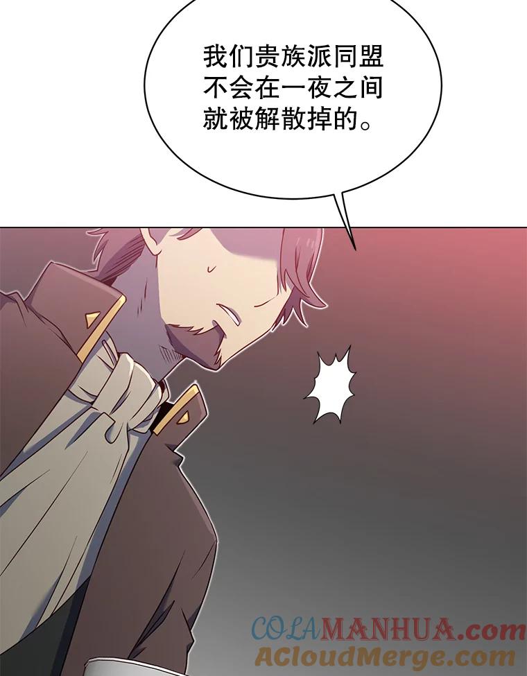 《顶级英雄归来》36.开垦土地 第21页