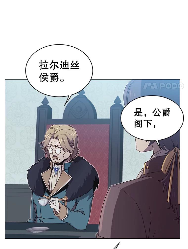 《顶级英雄归来》36.开垦土地 第30页