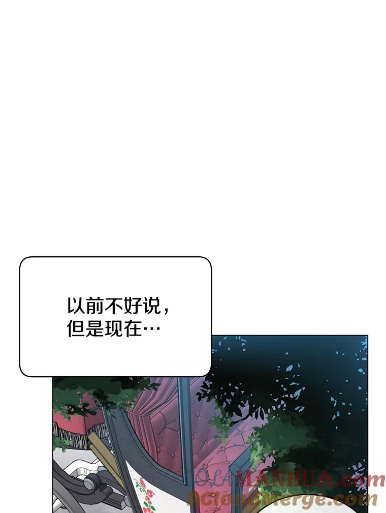 《顶级英雄归来》36.开垦土地 第37页