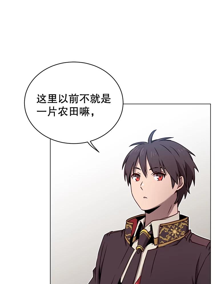 《顶级英雄归来》36.开垦土地 第83页