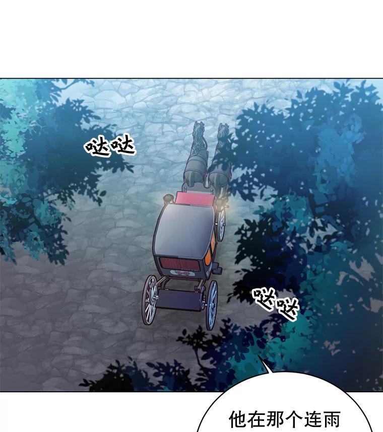 《顶级英雄归来》36.开垦土地 第44页