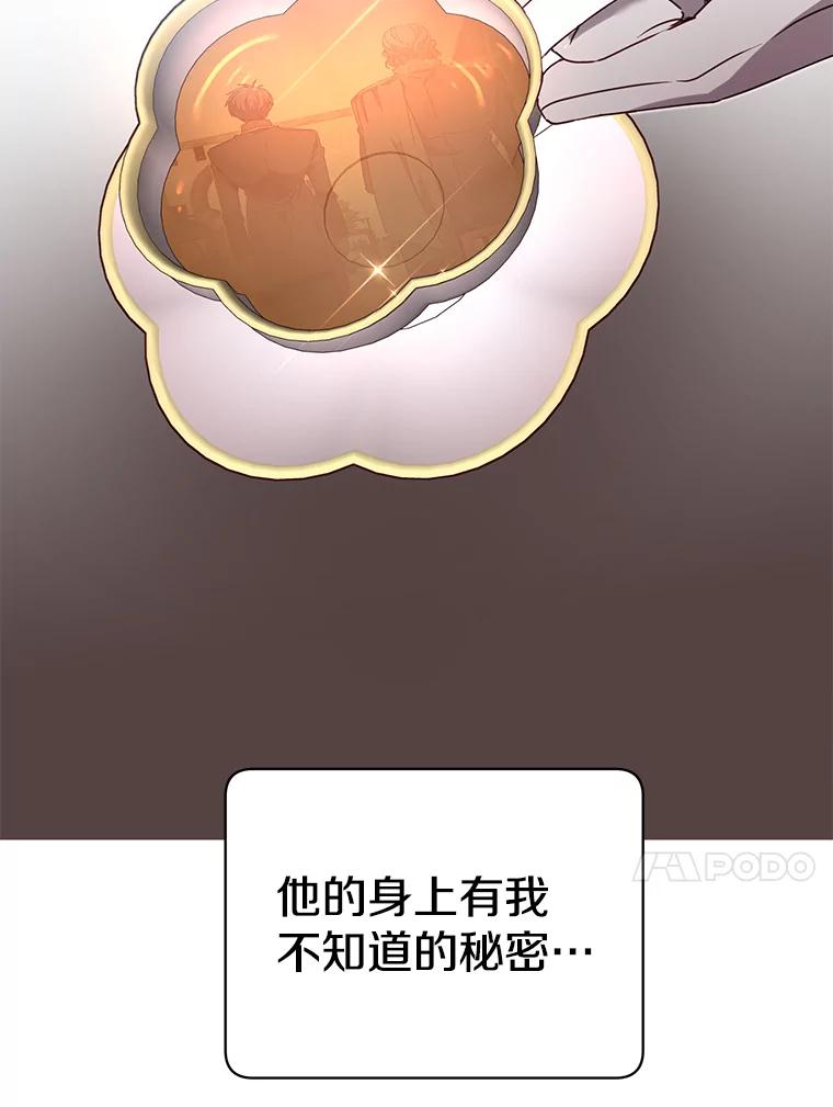 《顶级英雄归来》36.开垦土地 第36页