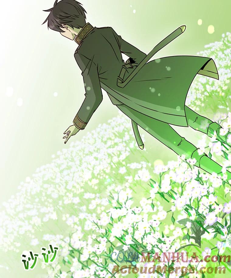 《顶级英雄归来》37.月之女神庭院 第105页