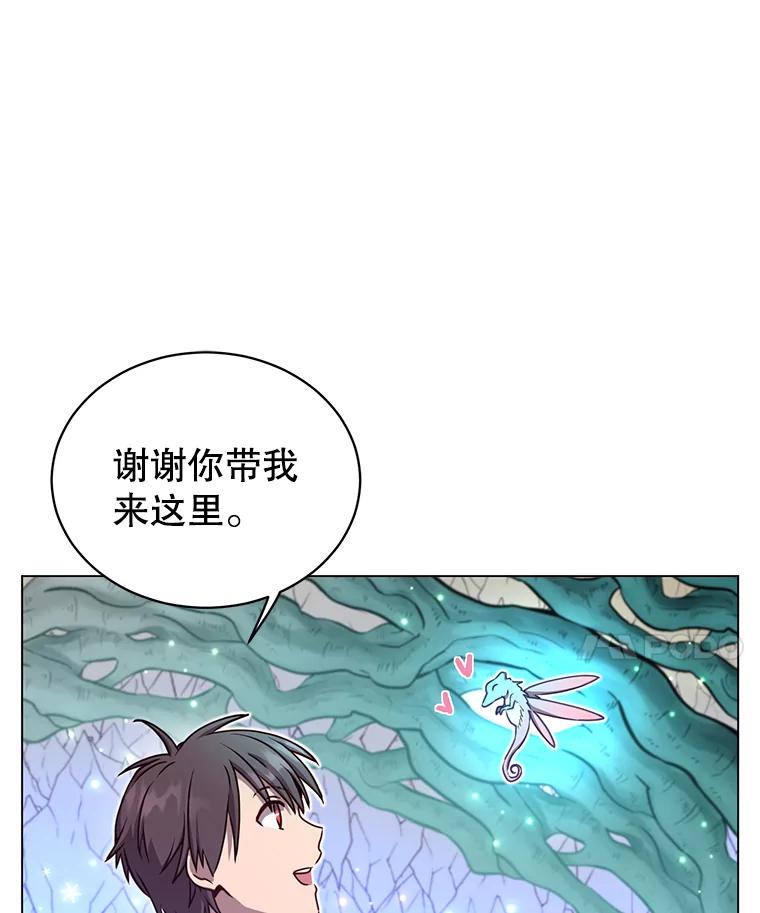 《顶级英雄归来》37.月之女神庭院 第100页