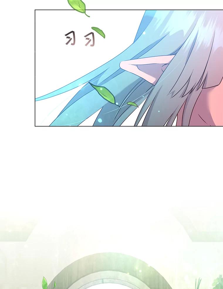 《顶级英雄归来》37.月之女神庭院 第12页