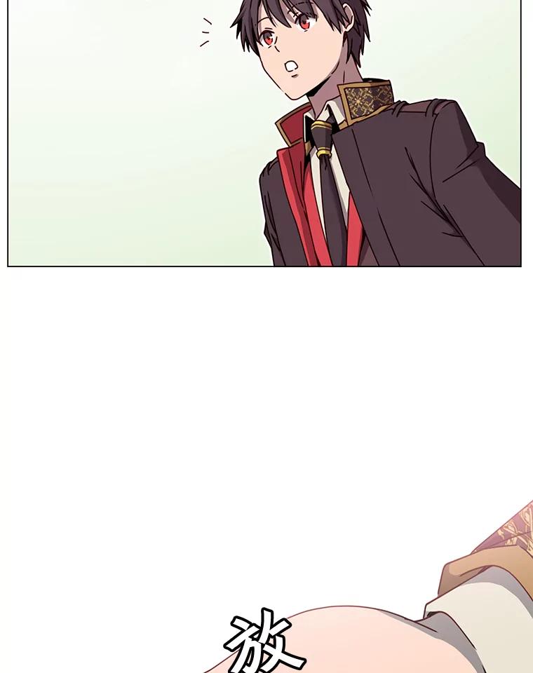《顶级英雄归来》37.月之女神庭院 第92页