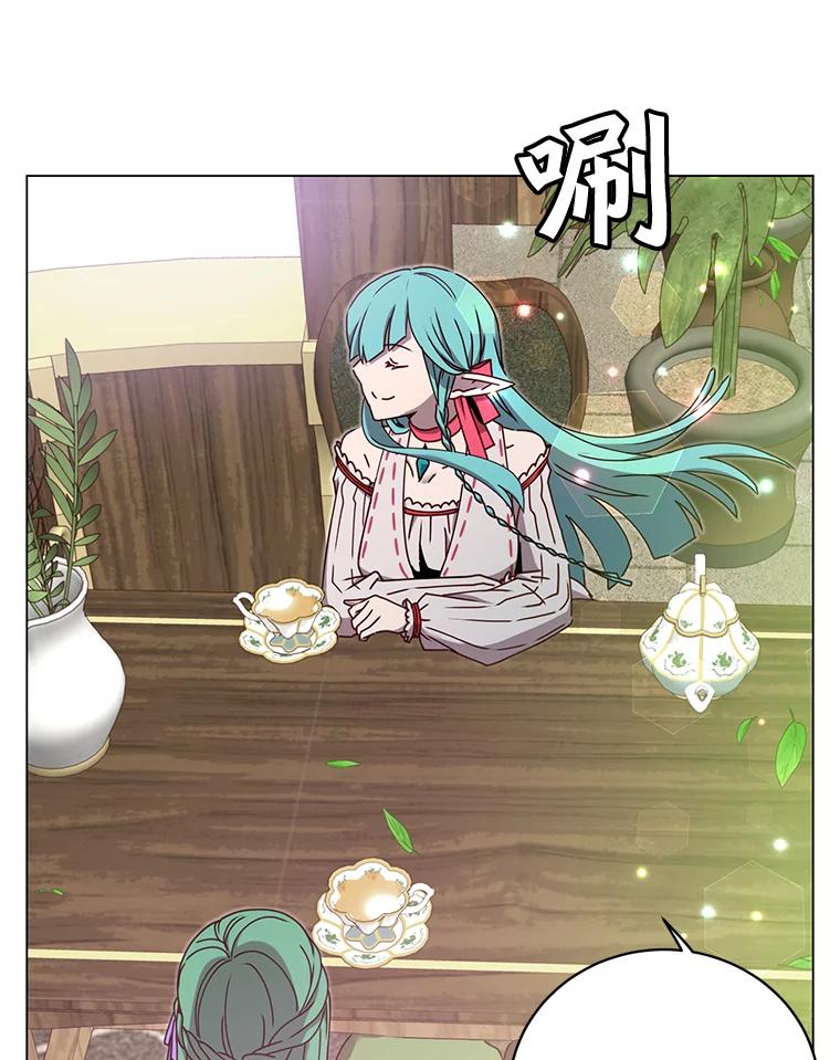 《顶级英雄归来》37.月之女神庭院 第52页