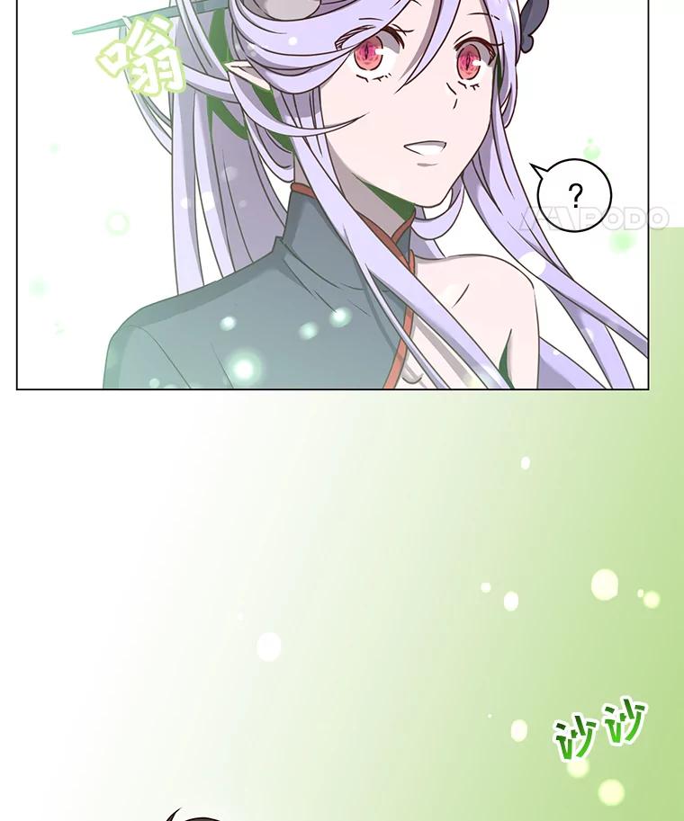《顶级英雄归来》37.月之女神庭院 第104页