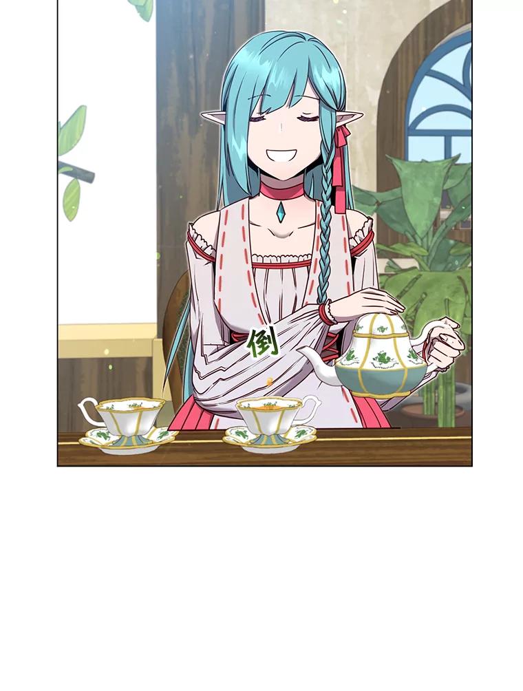 《顶级英雄归来》37.月之女神庭院 第28页