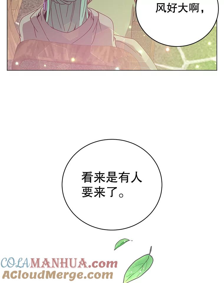《顶级英雄归来》37.月之女神庭院 第53页