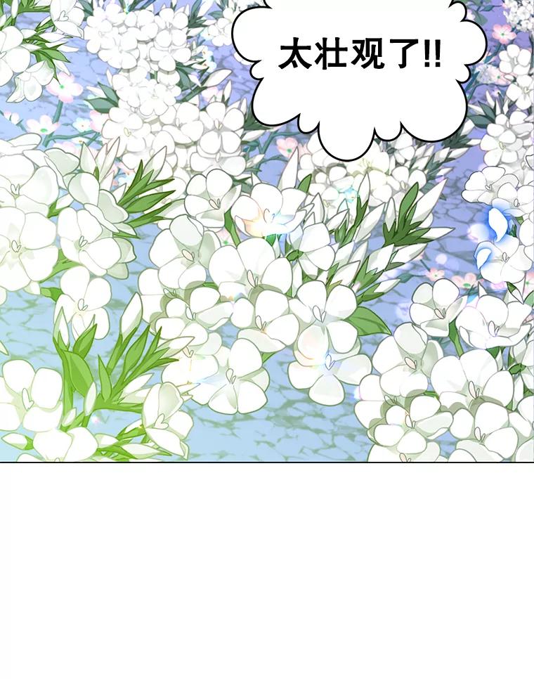 《顶级英雄归来》37.月之女神庭院 第99页