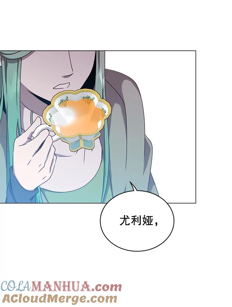《顶级英雄归来》37.月之女神庭院 第25页