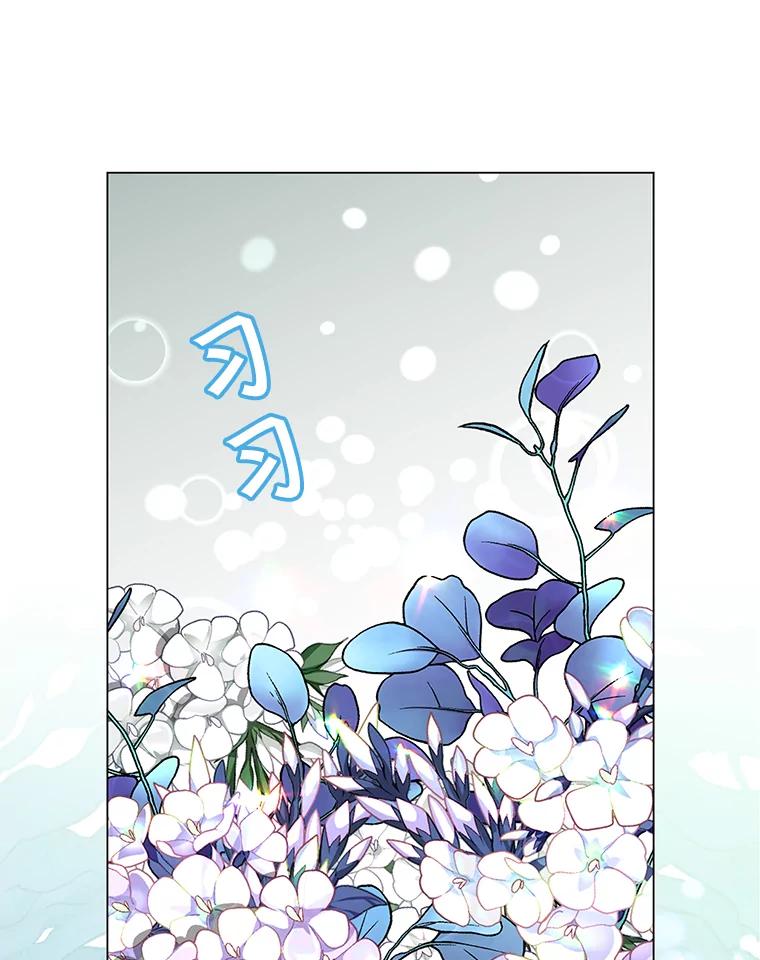 《顶级英雄归来》37.月之女神庭院 第96页