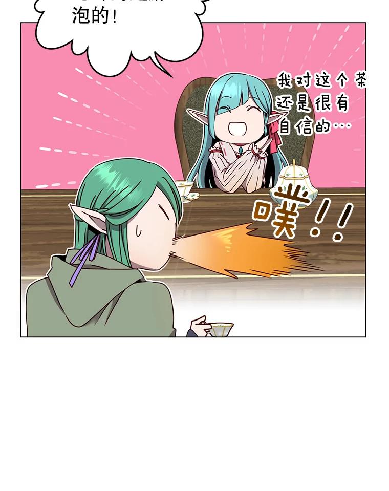 《顶级英雄归来》37.月之女神庭院 第56页