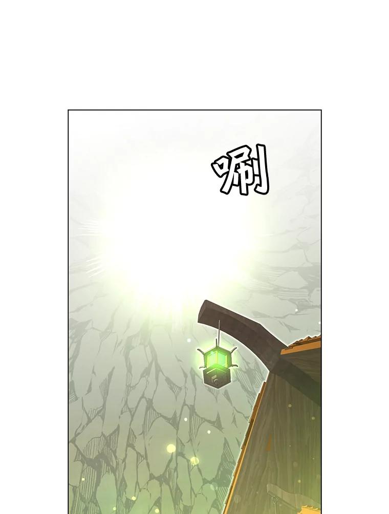 《顶级英雄归来》37.月之女神庭院 第16页