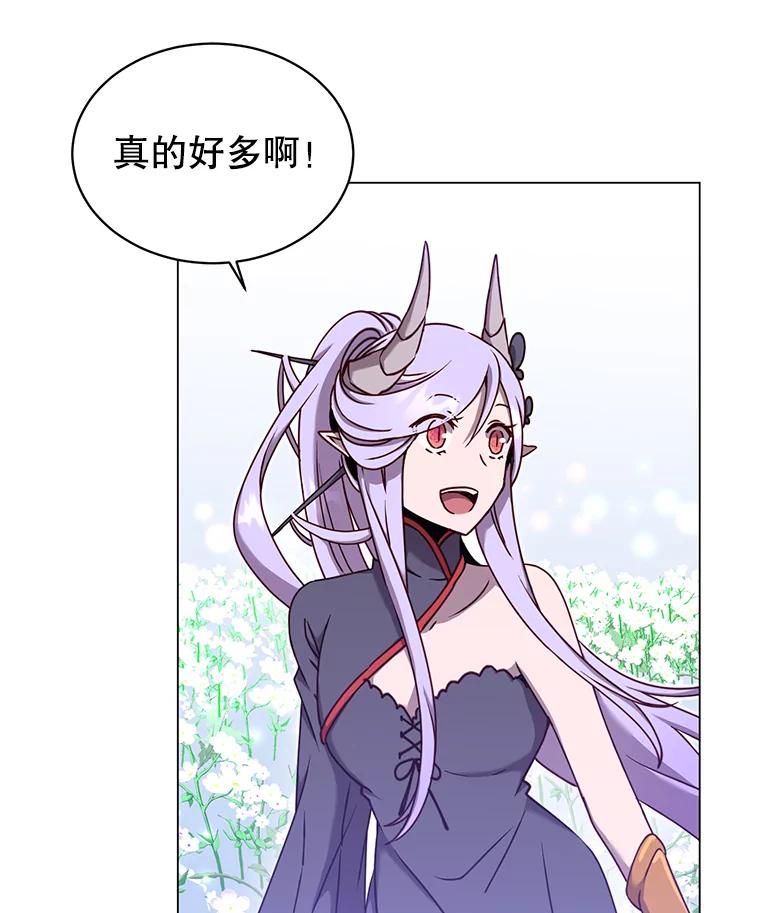 《顶级英雄归来》37.月之女神庭院 第102页