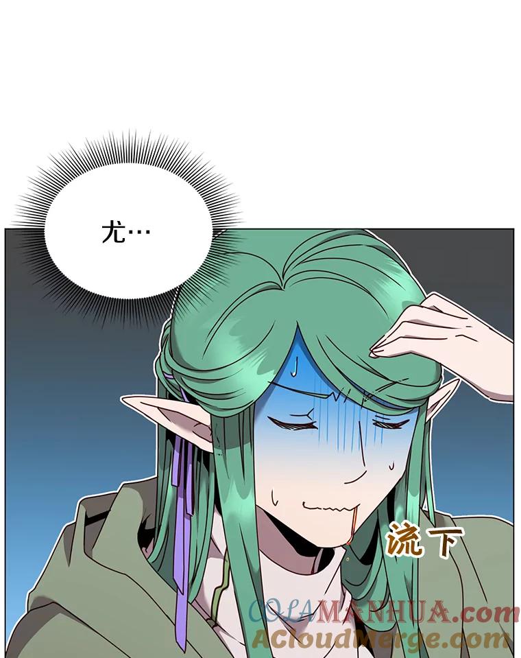 《顶级英雄归来》37.月之女神庭院 第57页