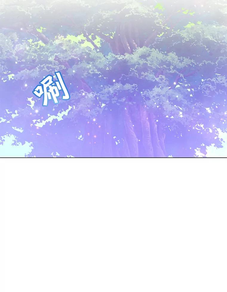 《顶级英雄归来》37.月之女神庭院 第40页