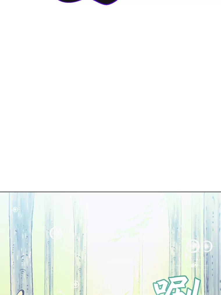 《顶级英雄归来》37.月之女神庭院 第76页