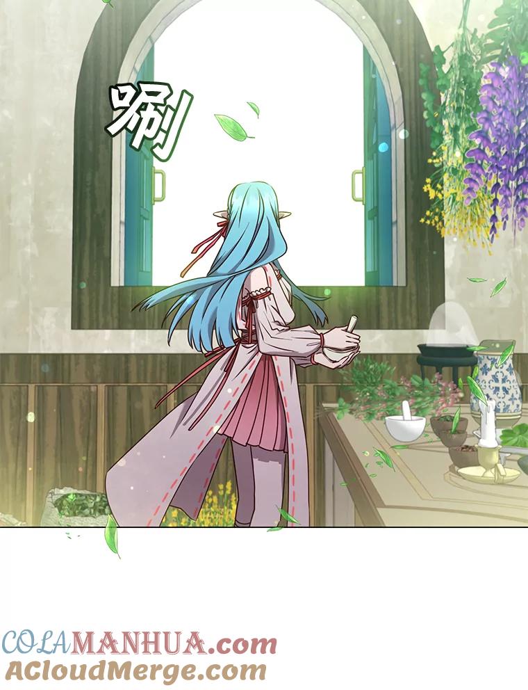《顶级英雄归来》37.月之女神庭院 第13页