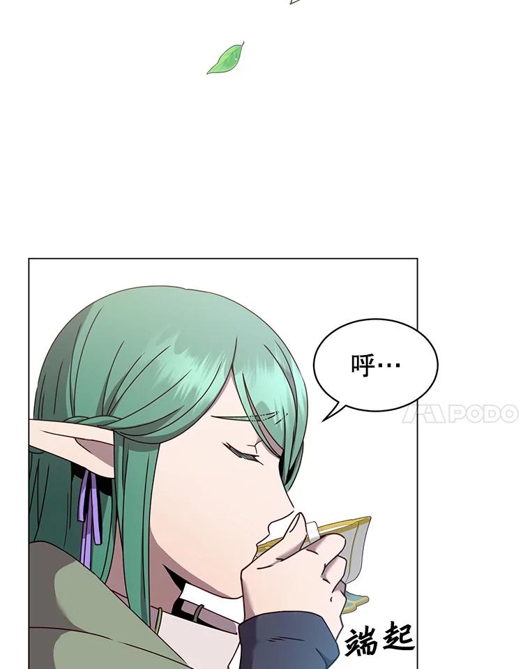 《顶级英雄归来》37.月之女神庭院 第54页