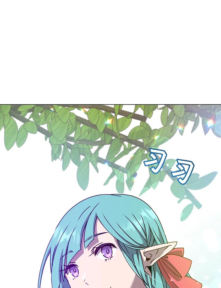 《顶级英雄归来》38.得到月之草 第70页