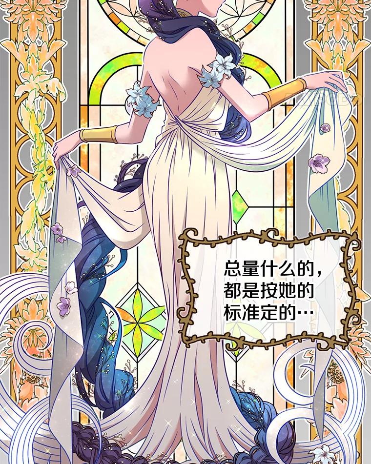 《顶级英雄归来》3.恢复魔法 第11页