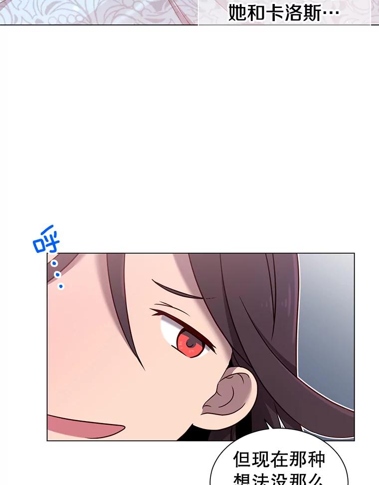 《顶级英雄归来》3.恢复魔法 第96页