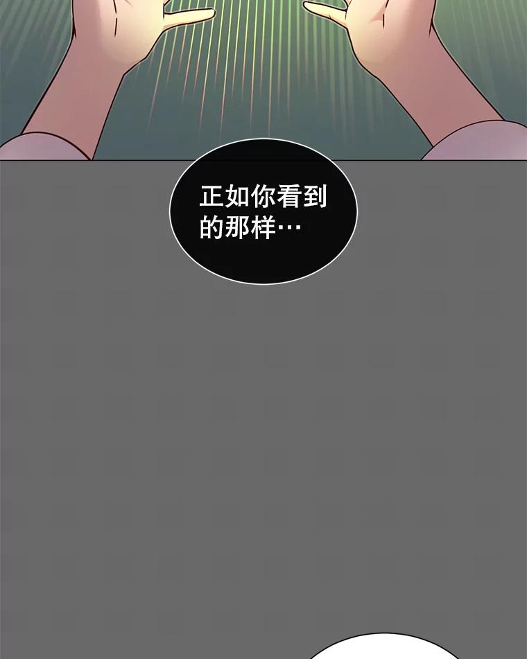 《顶级英雄归来》3.恢复魔法 第2页