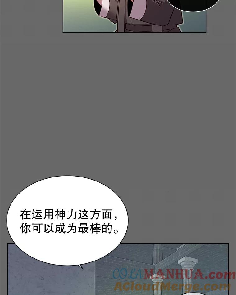 《顶级英雄归来》3.恢复魔法 第5页