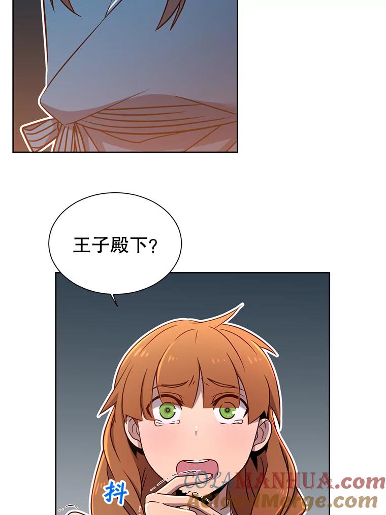 《顶级英雄归来》3.恢复魔法 第49页