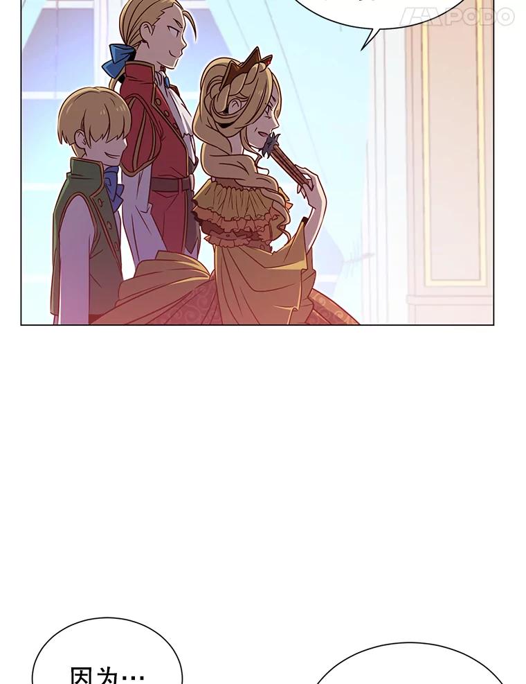 《顶级英雄归来》3.恢复魔法 第74页