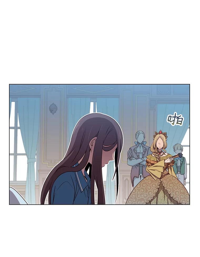 《顶级英雄归来》3.恢复魔法 第66页