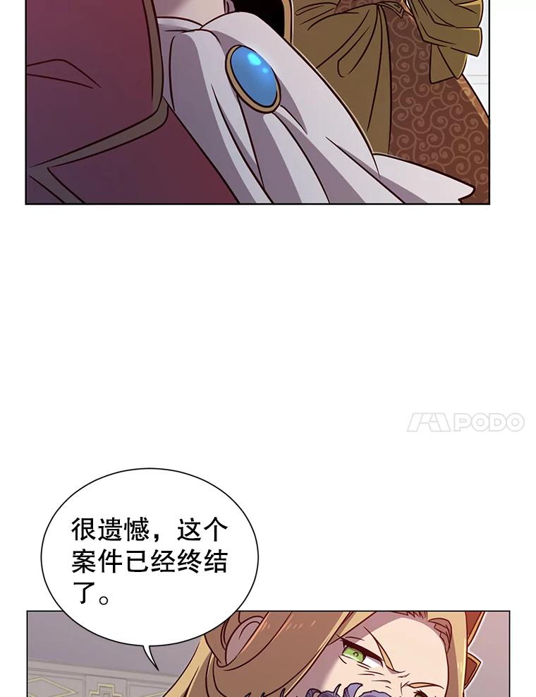《顶级英雄归来》3.恢复魔法 第80页